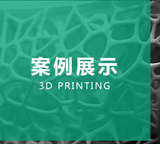 3D_01.jpg